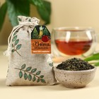 Чай в мешочке «Крепости духа», иван-чай с чабрецом, 40 г. - фото 11870665