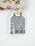 Чай в мешочке «8 марта», иван-чай с липой, 50 г - Фото 6