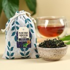 Чай в мешочке «Радостных моментов», иван-чай со смородиной, 40 г. - фото 11870677