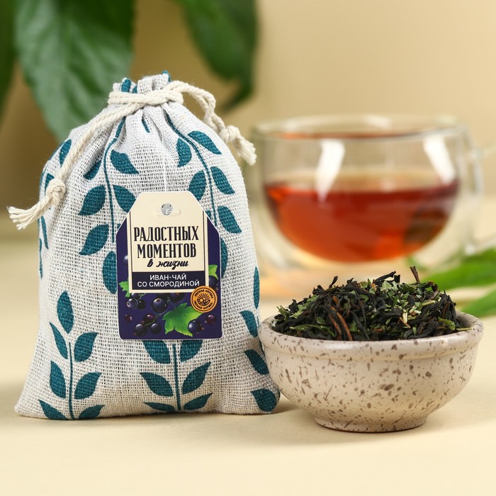 Чай в мешочке «Радостных моментов», иван-чай со смородиной, 40 г. - фото 1906540578