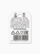 Чай в мешочке «Радостных моментов», иван-чай со смородиной, 40 г - Фото 3