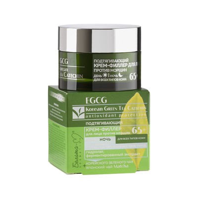 Крем-филлер для лица Белита-М EGCG Korean Green Tea Catechin, 65+, против морщин, 50 г