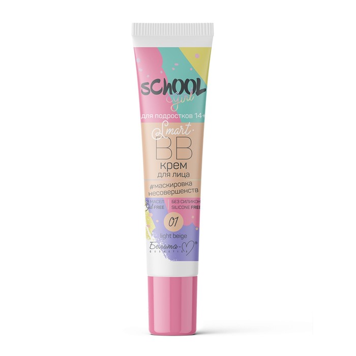 

ВВ-крем для лица Белита-М School Girl, маскировка несовершенств, тон 01 30 г