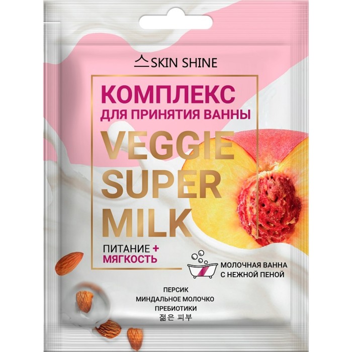 Комплекс для принятия ванны Skin Shine Veggie Super Milk «Питание + Мягкость», саше, 75 мл - Фото 1