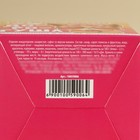 Маршмеллоу в форме мороженного «Дорогуша», 35 г. - фото 25526099