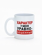 Кружка керамическая «Характер», 320 мл - Фото 2
