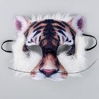Маска карнавальная "Тигр с мехом" - фото 292516150