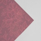 Плёнка для цветов упаковочная глянцевая прозрачная «Цветы», розовая, 0.6 x 10 м - Фото 3