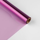 Плёнка для цветов упаковочная глянцевая прозрачная «Сиреневая», 0.6 x 10 м - фото 320943311