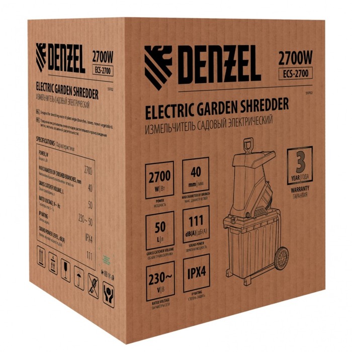Измельчитель садовый электрический Denzel ECS-2700 59702, 2700 Вт, max d=40 мм - фото 1899205311