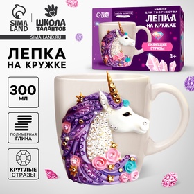 {{photo.Alt || photo.Description || 'УЦЕНКА Набор для декора кружки полимерной глиной. Лепка на кружке «Сверкающий единорог», со стразами'}}