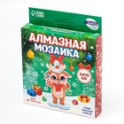 УЦЕНКА Алмазная мозаика на подвеске «Оленёнок» - Фото 2