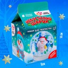 Набор для творчества «Новогодний шар с гидрогелем: милый снеговик» уценка - Фото 2