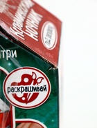 УЦЕНКА Набор для творчества «Керамический ночник. Домик» - Фото 14