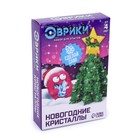 УЦЕНКА Набор для выращивания кристалла «Опыты. Ёлочка. Чудесные кристаллы: Звезда» - Фото 3