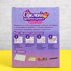 УЦЕНКА Набор для творчества, магниты из гипса «Кексики» - Фото 4