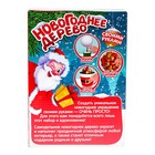 УЦЕНКА Набор для творчества «Новогоднее дерево своими руками» - Фото 5