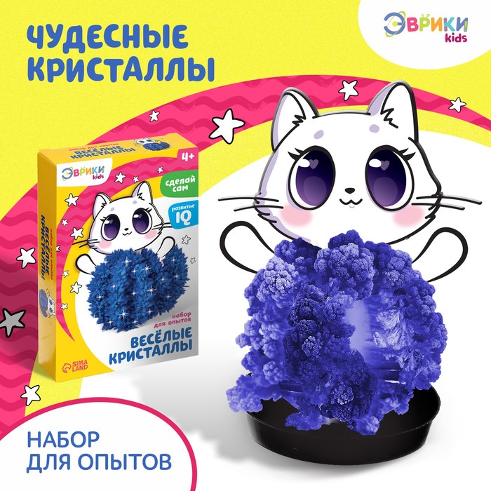 УЦЕНКА Набор для выращивания кристалла «Опыты. Чудесные кристаллы: Котик» - Фото 1