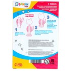 УЦЕНКА Набор для выращивания кристалла «Опыты. Чудесные кристаллы: Котик» - Фото 4