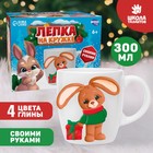 Набор для декора кружки полимерной глиной «Зайка с подарком» - Фото 1