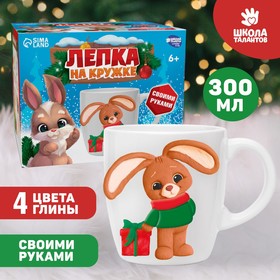 {{photo.Alt || photo.Description || 'УЦЕНКА Набор для декора кружки полимерной глиной «Зайка с подарком»'}}