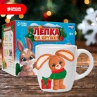 Набор для декора кружки полимерной глиной «Зайка с подарком» - Фото 2