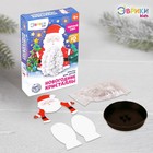 УЦЕНКА Набор для выращивания кристалла «Опыты. Чудесные кристаллы: Дед Мороз» 10284493