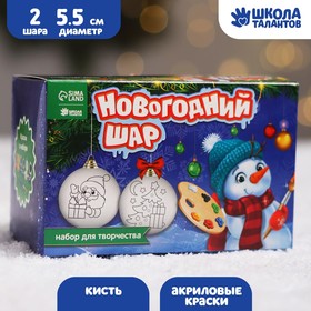 {{photo.Alt || photo.Description || 'УЦЕНКА Ёлочные шары под раскраску «Зимний лес» + краски, набор 2 шт.'}}