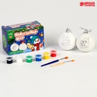 УЦЕНКА Ёлочные шары под раскраску «Зимний лес» + краски, набор 2 шт. 10284496