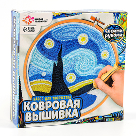 Набор для творчества «Ковровая вышивка. Ночь» уценка 10284505