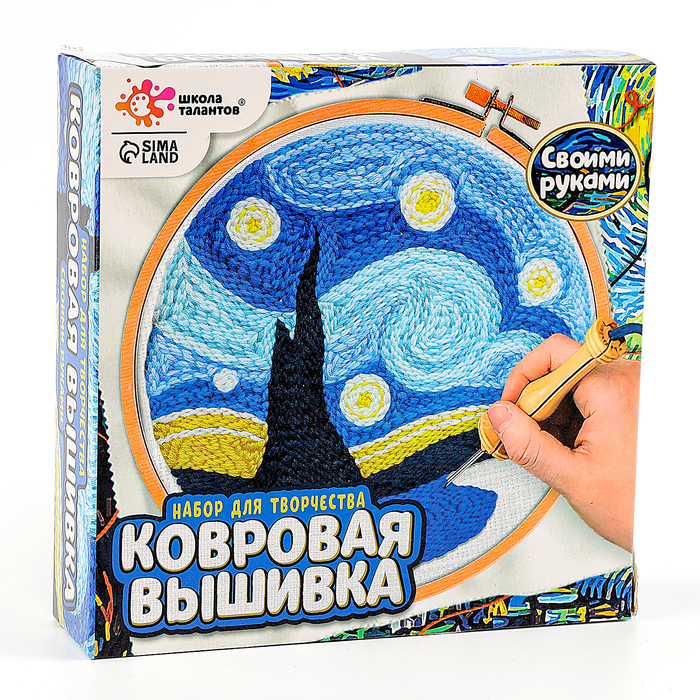 Набор для творчества «Ковровая вышивка. Ночь» уценка - Фото 1
