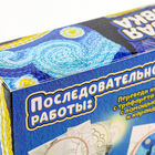 Набор для творчества «Ковровая вышивка. Ночь» уценка - Фото 4
