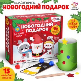 {{photo.Alt || photo.Description || 'УЦЕНКА Набор для творчества «Новогодний подарок: 15 поделок»'}}