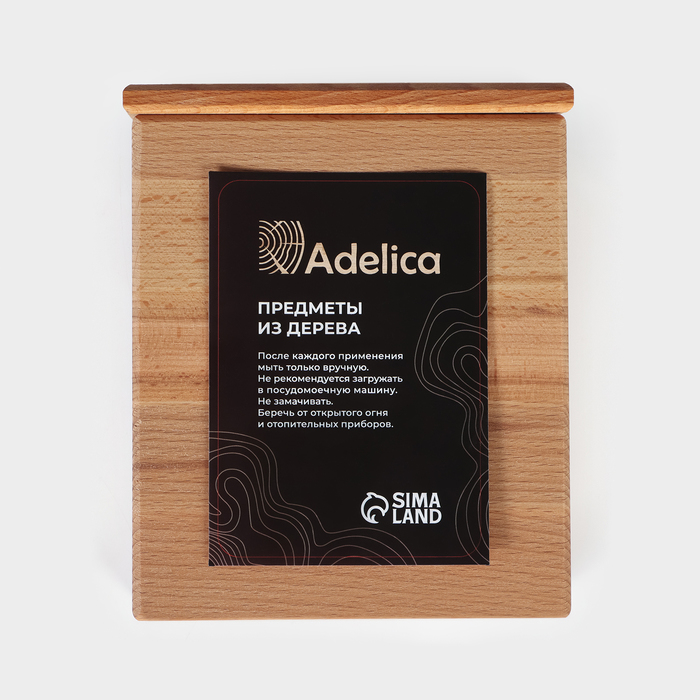 Органайзер для чая и кухонных принадлежностей Adelica, 16,5×20×10,5 см, бук - фото 1888875534