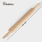 Скалка Adelica, с вращающейся ручкой, 60×6 см, бук - фото 3135944