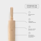 Скалка деревянная Adelica, с вращающейся ручкой, 60×6 см, бук - Фото 2