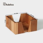 Салфетница деревянная Adelica, 14×14×7 см, бук - фото 2939590