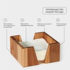 Салфетница деревянная Adelica, 14×14×7 см, бук - Фото 2