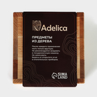 Салфетница деревянная Adelica, 14×14×7 см, бук - фото 4412589