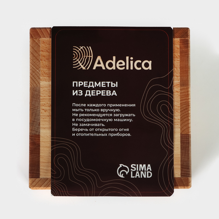 Салфетница деревянная Adelica, 14×14×7 см, бук - фото 1884457344