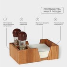 Салфетница - органайзер деревянная на 3 отделения Adelica, 14×21.5×7 см, бук - Фото 2