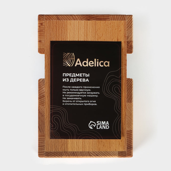 Салфетница - органайзер деревянная на 3 отделения Adelica, 14×21,5×7 см, бук - фото 1885913199