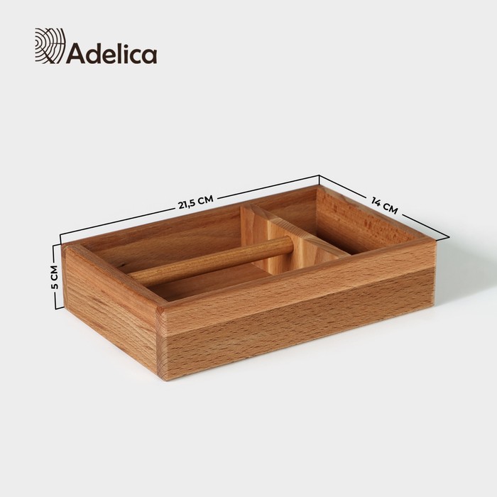 Салфетница - органайзер Adelica, 14×21,5×7 см, бук - фото 1885913201