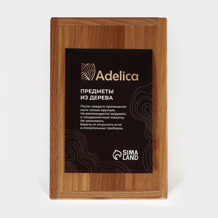 Салфетница - органайзер Adelica, 14×21,5×7 см, бук - фото 1885913205