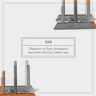 Подставка - сушилка деревянная для разделочных досок и посуды Adelica, 13×17×13 см, пропитано минеральным маслом, бук - Фото 4