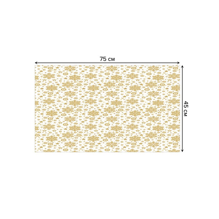 Придверный коврик в прихожую «Золотые снежинки», размер 45х75 см - Фото 1