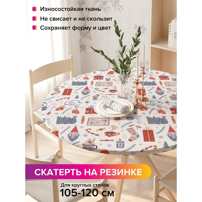

Скатерть круглая JoyArty «Праздничный котик», оксфорд, на резинке, d=140 см, на стол диаметром 105-120 см