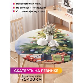 Скатерть на стол «Сказочный праздник», круглая, оксфорд, на резинке, размер 120х120 см, диаметр 75-100 см
