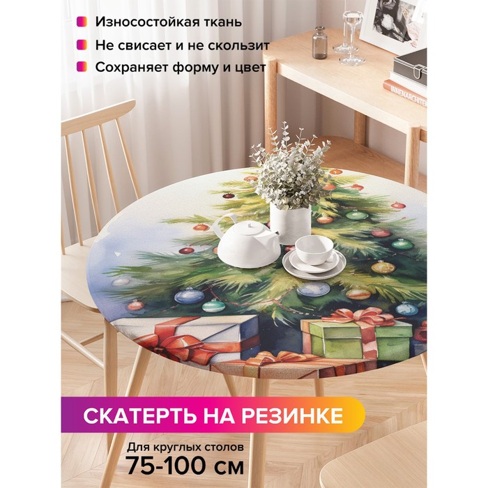 

Скатерть круглая JoyArty «Сказочный праздник», оксфорд, на резинке, d=120 см, на стол диаметром 75-100 см
