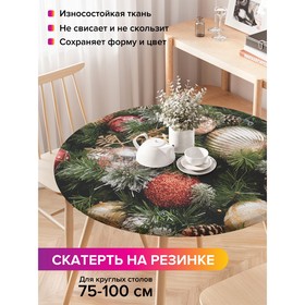 Скатерть на стол «Праздничное украшение», круглая, оксфорд, на резинке, размер 120х120 см, диаметр 75-100 см